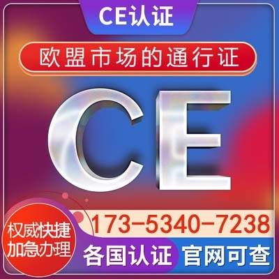 j9九游集团：拜特尔有限公司